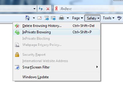 Посмотрим, как устроено окно Internet Explorer