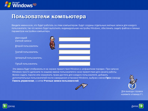 Accessibility options User Accounts